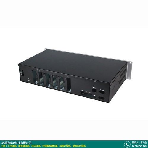 廣西拓普龍加固計算機工廠 全系列車載、軍用、工業及平板計算機服務